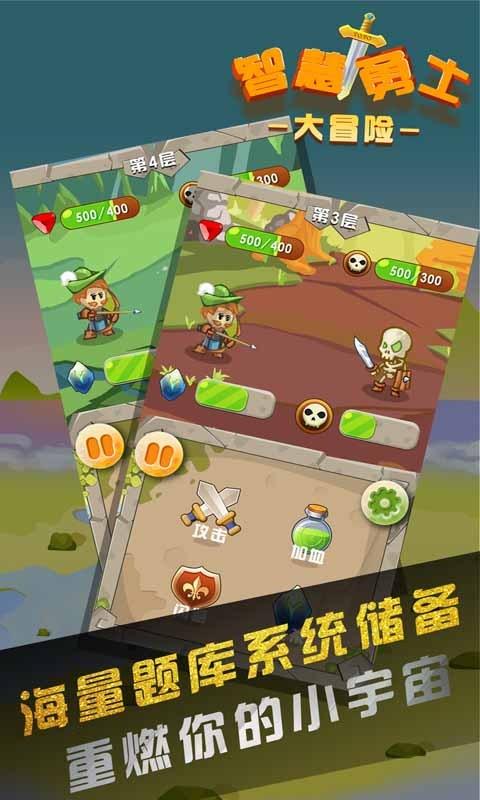 御天降魔传