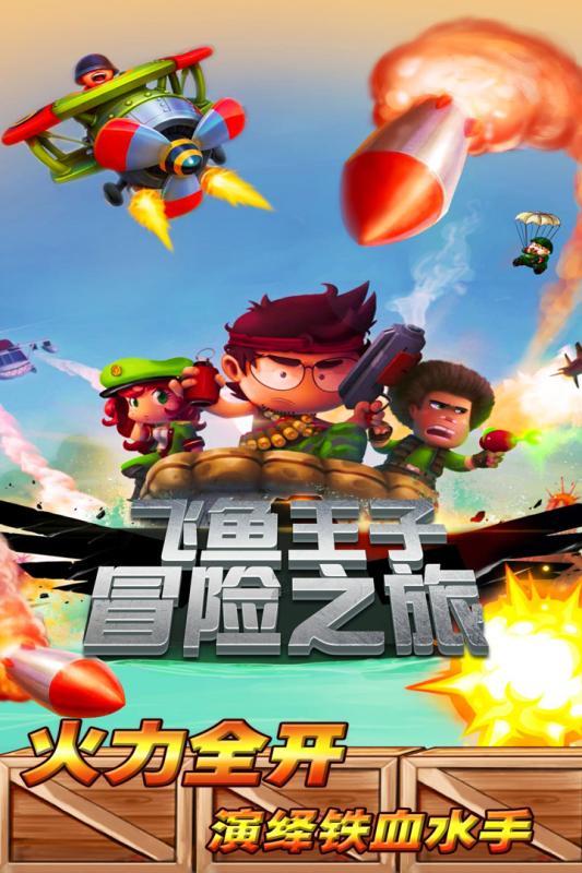 春节将至,小心这些骗局!